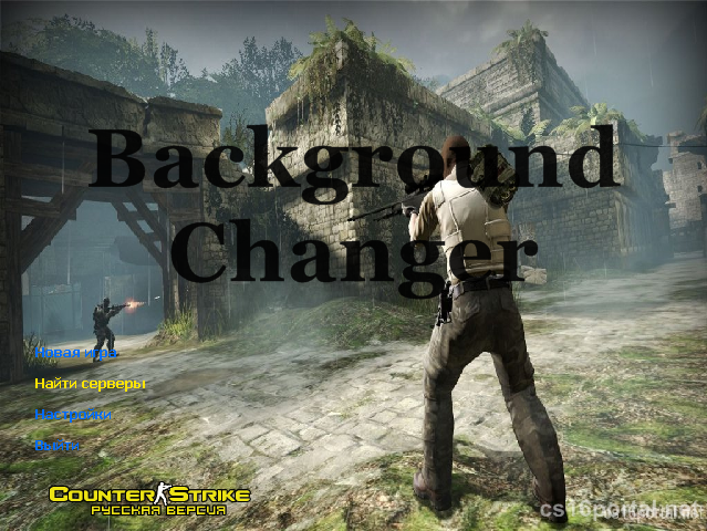 Background Changer -    CS 1.6